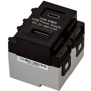 埋込充電用USBコンセント DM2-CA3型 LAMP(スガツネ)