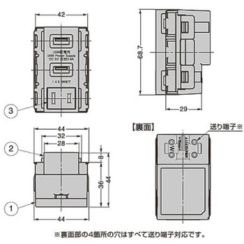 埋込充電用USBコンセント DM2-CA3型 LAMP(スガツネ)