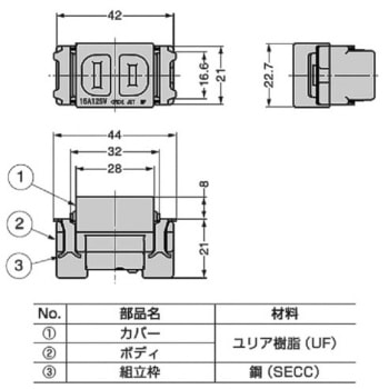 埋込コンセント WN1001型 LAMP(スガツネ)