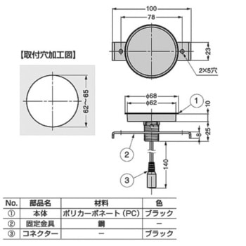 ワイヤレス充電器 貫通穴取付 LAMP(スガツネ)