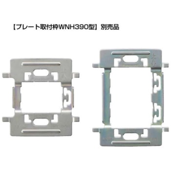 ホテル用コンセントプレート クールメタルシリーズ PXP-ES01M型 LAMP(スガツネ工業)