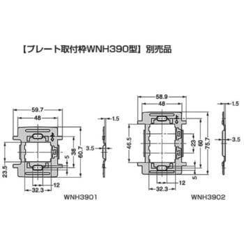 ホテル用コンセントプレート クールメタルシリーズ PXP-ES01M型 LAMP(スガツネ工業)