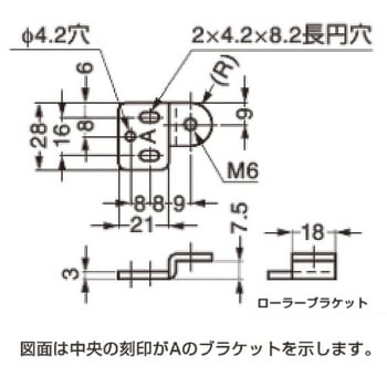 垂直収納扉金物 パーツセット内部品 LAMP(スガツネ工業)