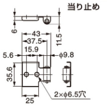 垂直収納扉金物 パーツセット内部品 LAMP(スガツネ工業)
