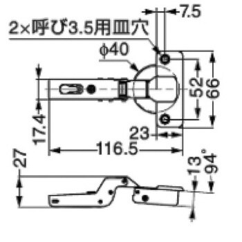 ALT-2V-10部品セット 丁番本体 スガツネ(LAMP)