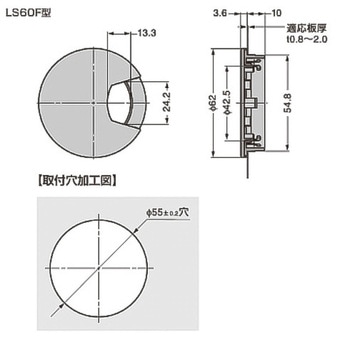 配線孔キャップ LS60F型 LAMP(スガツネ)