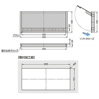ダンパー付配線孔キャップ PC4000I型 - LAMP(スガツネ工業)