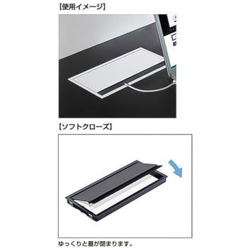 ダンパー付配線孔キャップ PC4000I型 - LAMP(スガツネ工業)