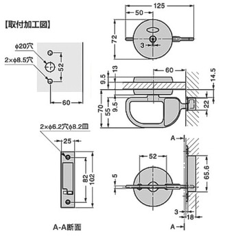 表示器付ラッチ錠 LAMP(スガツネ)