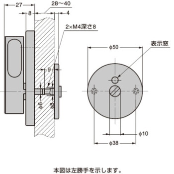 d line 表示器付カマ錠 14-3479型 - LAMP(スガツネ)