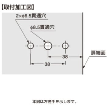 d line 表示器付カマ錠 14-3479型 - LAMP(スガツネ)