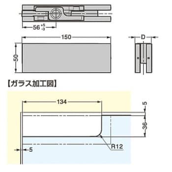 M1021-14-10 上部コーナー金具 M1021型 1個 スガツネ(LAMP) 【通販