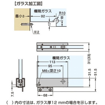 固定ガラス用取付金具 M8207 LAMP(スガツネ)