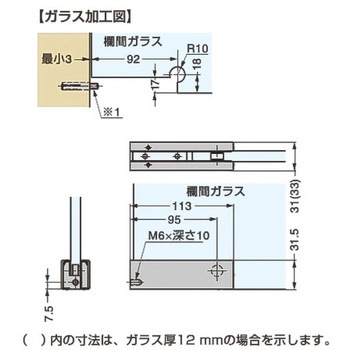 固定ガラス用取付金具 M8204 LAMP(スガツネ)