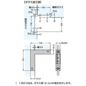 固定ガラス用取付金具 M8205 LAMP(スガツネ工業)