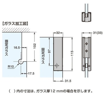 固定ガラス用取付金具 M8209 LAMP(スガツネ工業)