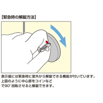 d line ラッチ錠 14-3476-P4-028 LAMP(スガツネ工業)