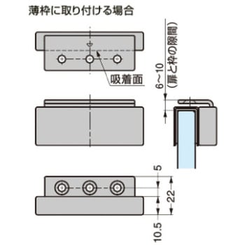 戸当りマグネットキャッチ 受座パッキン HT-MSG62型 LAMP(スガツネ)