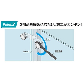 ステンレス鋼製ポイントフィックスアームタイプ GPA-F1型 LAMP(スガツネ)