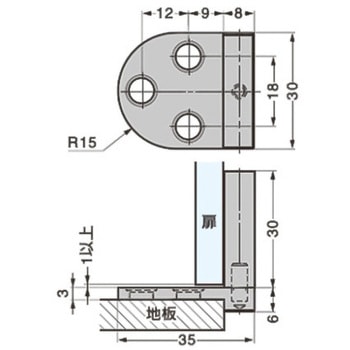 UV接着用ピボットヒンジ - LAMP(スガツネ工業)