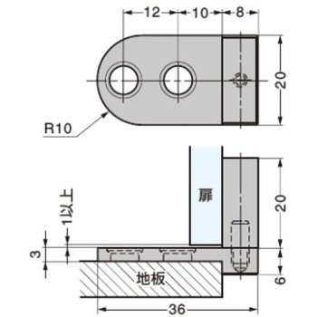 UV接着用ピボットヒンジ - LAMP(スガツネ工業)