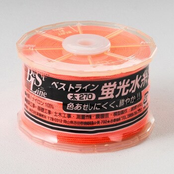 ベストライン 蛍光水糸 斎藤撚糸
