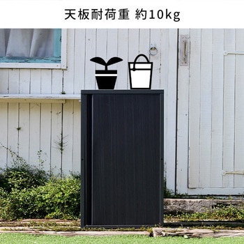 小型収納庫 フォルディア(Foldea)