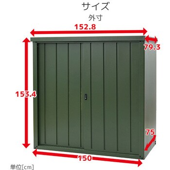 DSLB-1515(NV) おしゃれ収納庫 屋外用 1台 YAMAZEN(山善) 【通販サイト