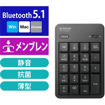 テンキー ワイヤレス 無線 Bluetooth 抗菌 静音 メンブレン エレコム