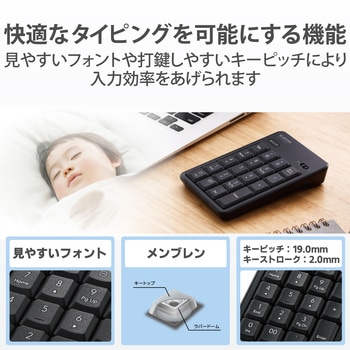 テンキー ワイヤレス 無線 Bluetooth 抗菌 静音 メンブレン エレコム