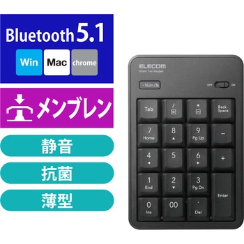 テンキー ワイヤレス 無線 Bluetooth 抗菌 静音 メンブレン エレコム