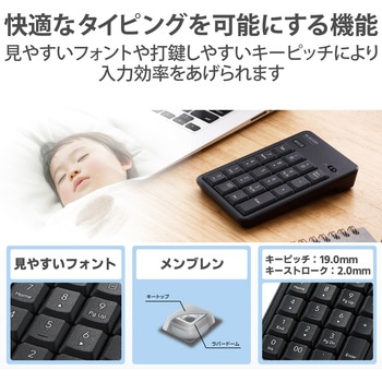 テンキー ワイヤレス 無線 Bluetooth 抗菌 静音 メンブレン エレコム