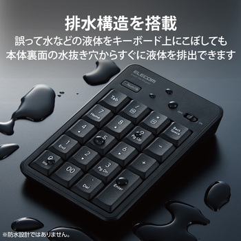 テンキー ワイヤレス 無線 Bluetooth 抗菌 静音 メンブレン エレコム