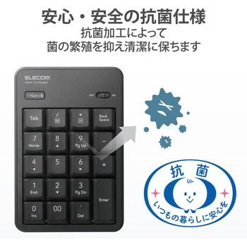 テンキー ワイヤレス 無線 Bluetooth 抗菌 静音 メンブレン エレコム