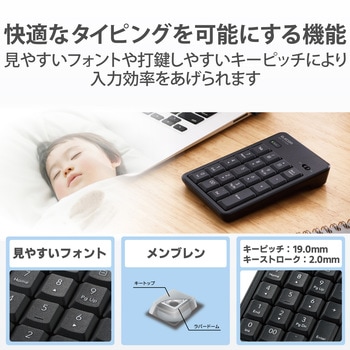 テンキー ワイヤレス 無線 USB接続 抗菌 静音 メンブレン エレコム