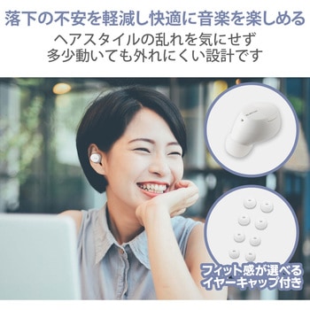 ワイヤレスイヤホン Bluetooth 無線 AAC対応 Type‐C充電 カナル型 自動ペアリング エレコム