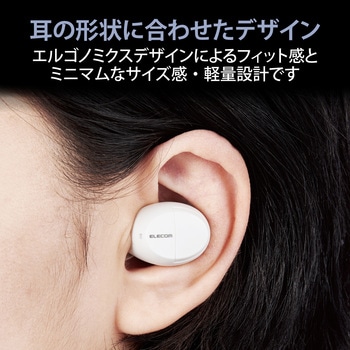 ワイヤレスイヤホン Bluetooth 無線 AAC対応 Type‐C充電 カナル型 自動ペアリング エレコム