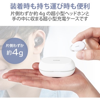 ワイヤレスイヤホン Bluetooth 無線 AAC対応 Type‐C充電 カナル型 自動ペアリング エレコム