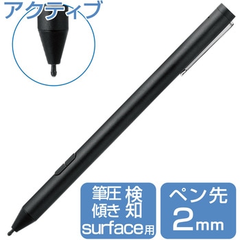 タッチペン スタイラスペン 充電式 極細 ペン先 2mm MPP規格 エレコム