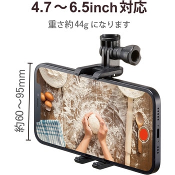 スマホホルダー ～6.5インチ 首掛け ネックストラップタイプ ハンズフリー 角度調整可能 エレコム