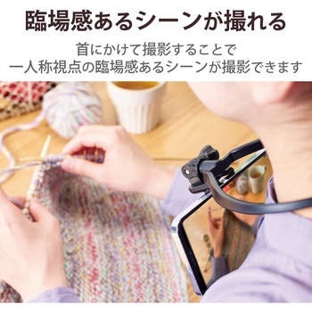 スマホホルダー ～6.5インチ 首掛け ネックストラップタイプ ハンズフリー 角度調整可能 エレコム