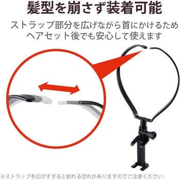 スマホホルダー ～6.5インチ 首掛け ネックストラップタイプ ハンズフリー 角度調整可能 エレコム