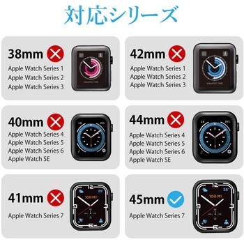 アップルウォッチ シリーズ 7 [ 45mm ] 保護フィルム ガラス 高透明 硬度10H フルラウンド設計 エレコム