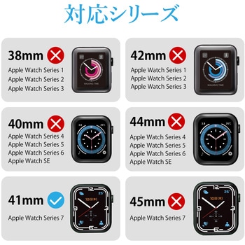 アップルウォッチ シリーズ 7 [ 41mm ] 保護フィルム ガラス 高透明 硬度10H フルラウンド設計 エレコム
