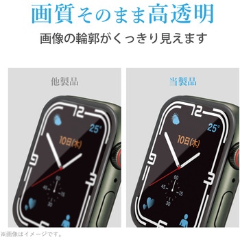 アップルウォッチ シリーズ 7 [ 41mm ] 保護フィルム ガラス 高透明 硬度10H フルラウンド設計 エレコム