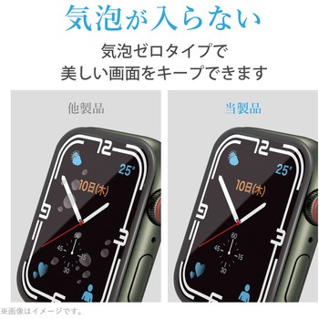 アップルウォッチ シリーズ 7 [ 41mm ] 保護フィルム ガラス 高透明 硬度10H フルラウンド設計 エレコム