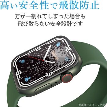 アップルウォッチ シリーズ 7 [ 41mm ] 保護フィルム ガラス 高透明 硬度10H フルラウンド設計 エレコム