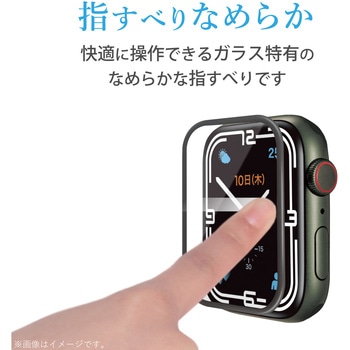 アップルウォッチ シリーズ 7 [ 41mm ] 保護フィルム ガラス 高透明 硬度10H フルラウンド設計 エレコム