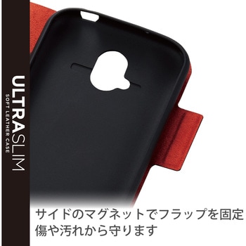 らくらくスマホ F-52B ケース カバー レザー 手帳 フラップ マグネット 薄型 超軽量 耐衝撃 エレコム