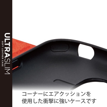 らくらくスマホ F-52B ケース カバー レザー 手帳 フラップ マグネット 薄型 超軽量 耐衝撃 エレコム